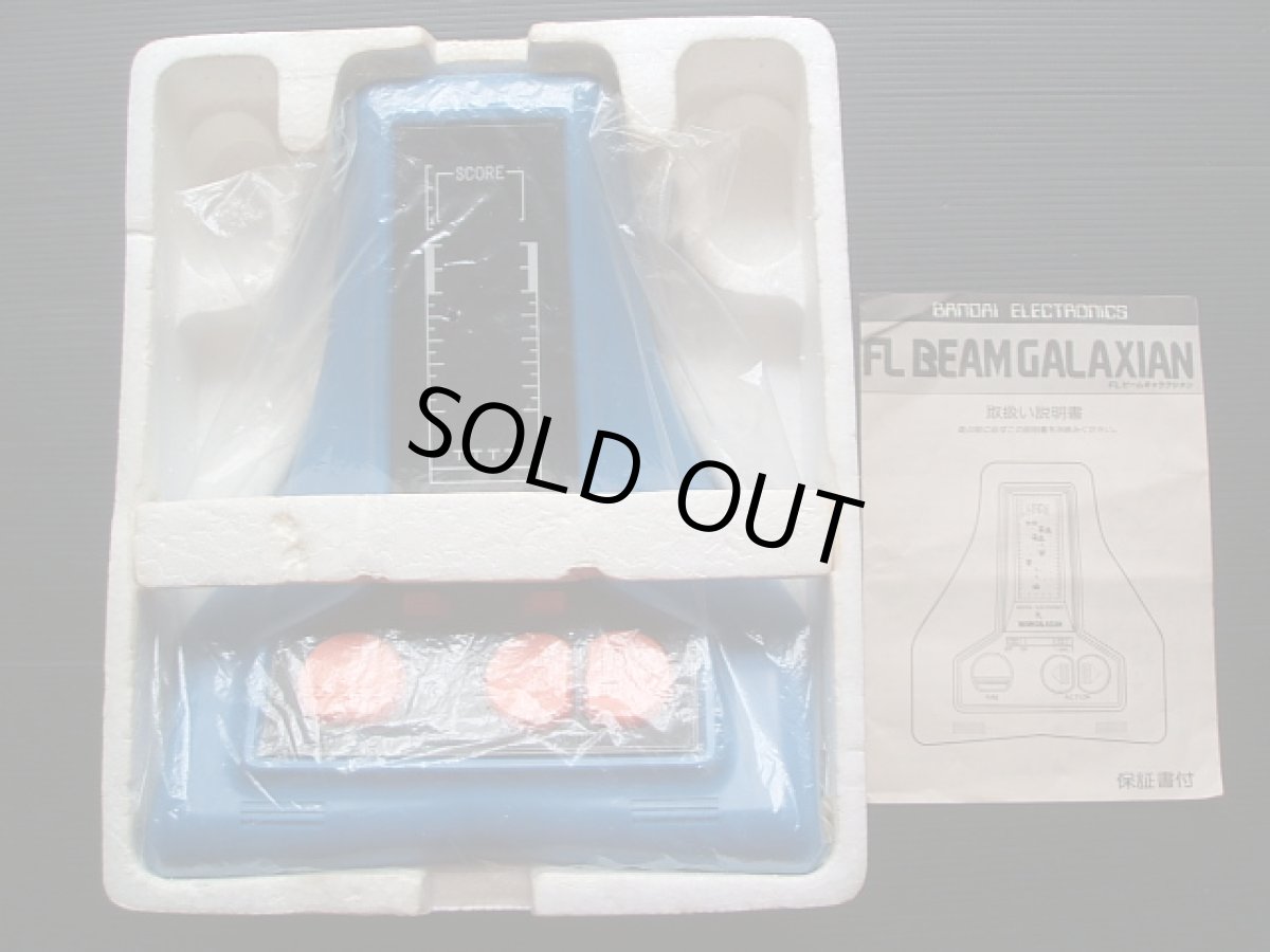 画像4: FLビームギャラクシアン 箱説有 ゲームウォッチ (4)