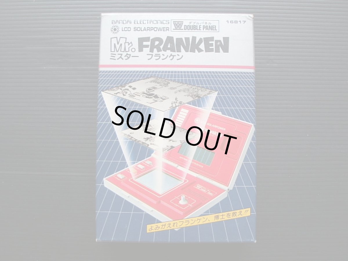 画像2: ミスターフランケン 箱説有 ゲームウォッチ (2)