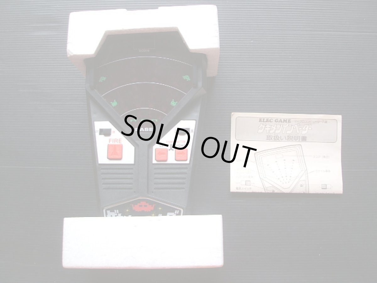 画像3: ゲキメツインベーダー　箱説有　ゲームウォッチ (3)