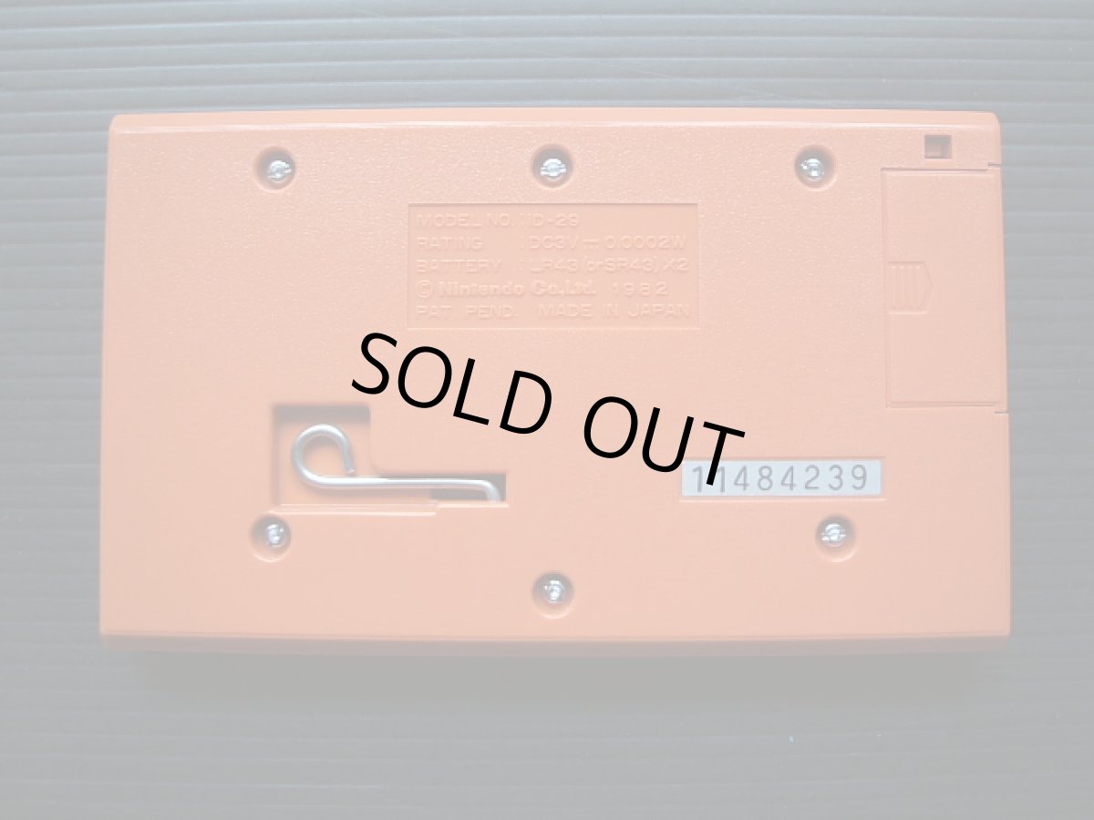 画像6: ファイアアタック FIREATTACK 箱説有 ゲームウォッチ (6)