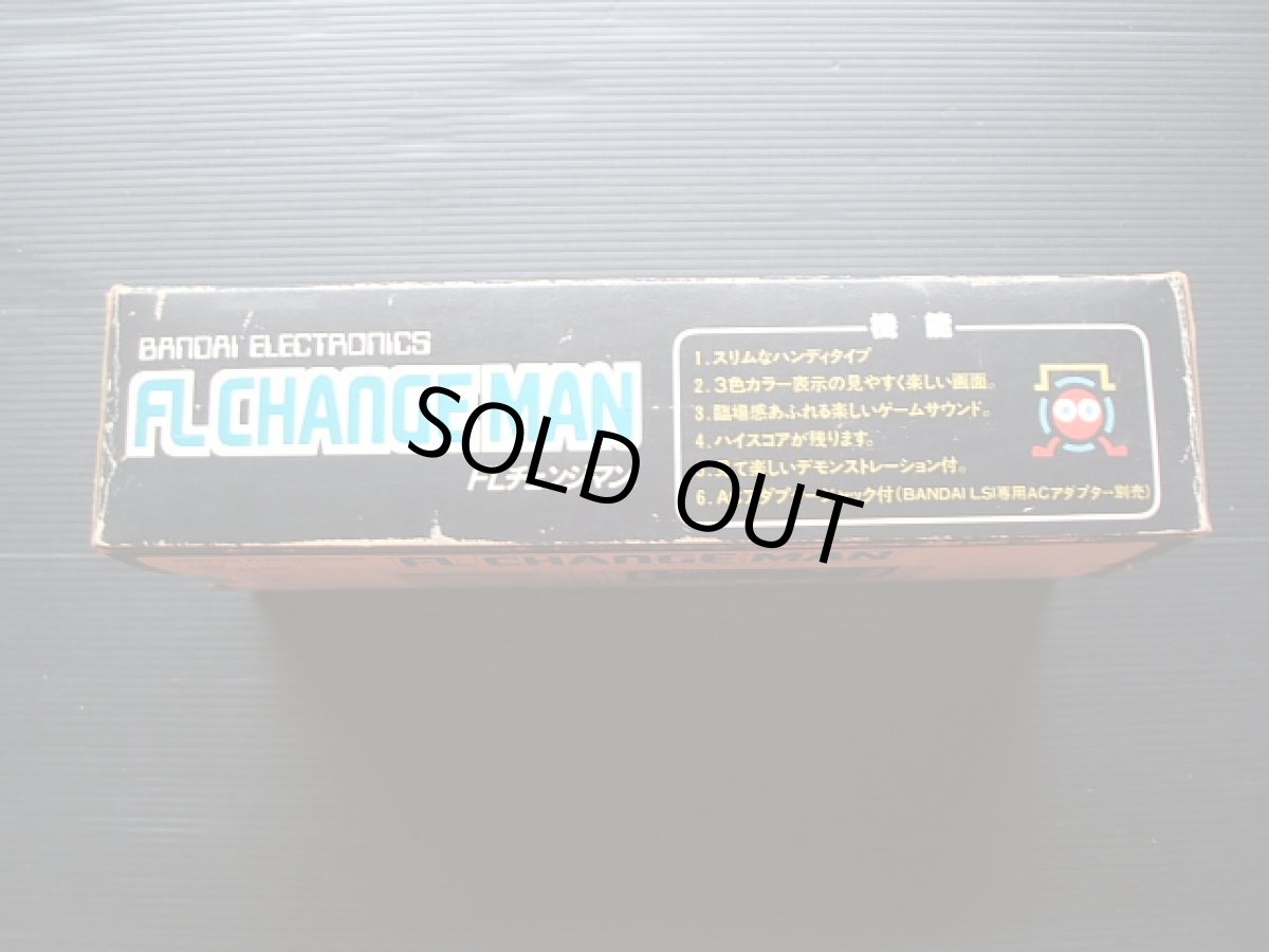 画像3: FLチェンジマン 箱説有 ゲームウォッチ (3)