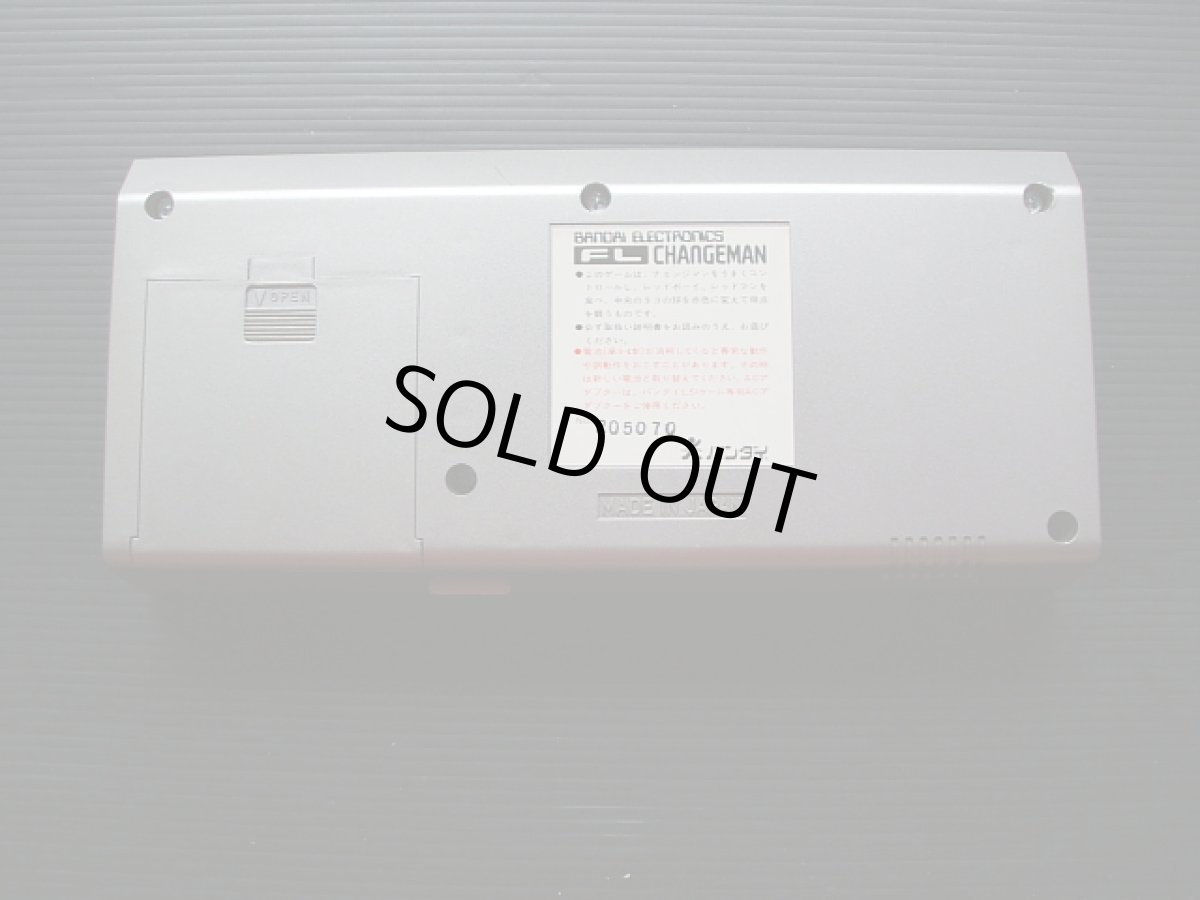 画像7: FLチェンジマン 箱説有 ゲームウォッチ (7)