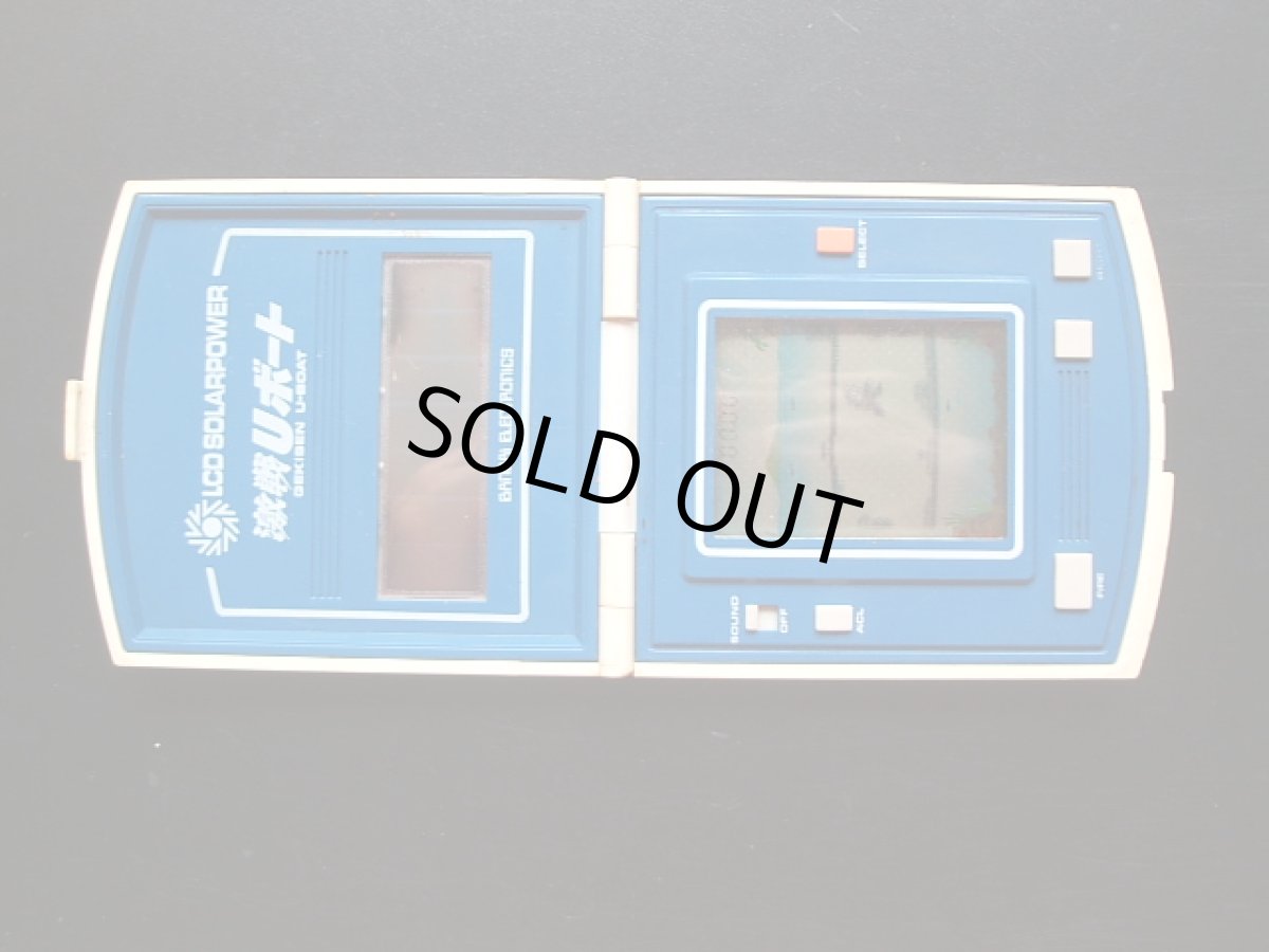 画像3: 激戦Uボート　 箱説無　ゲームウォッチ (3)