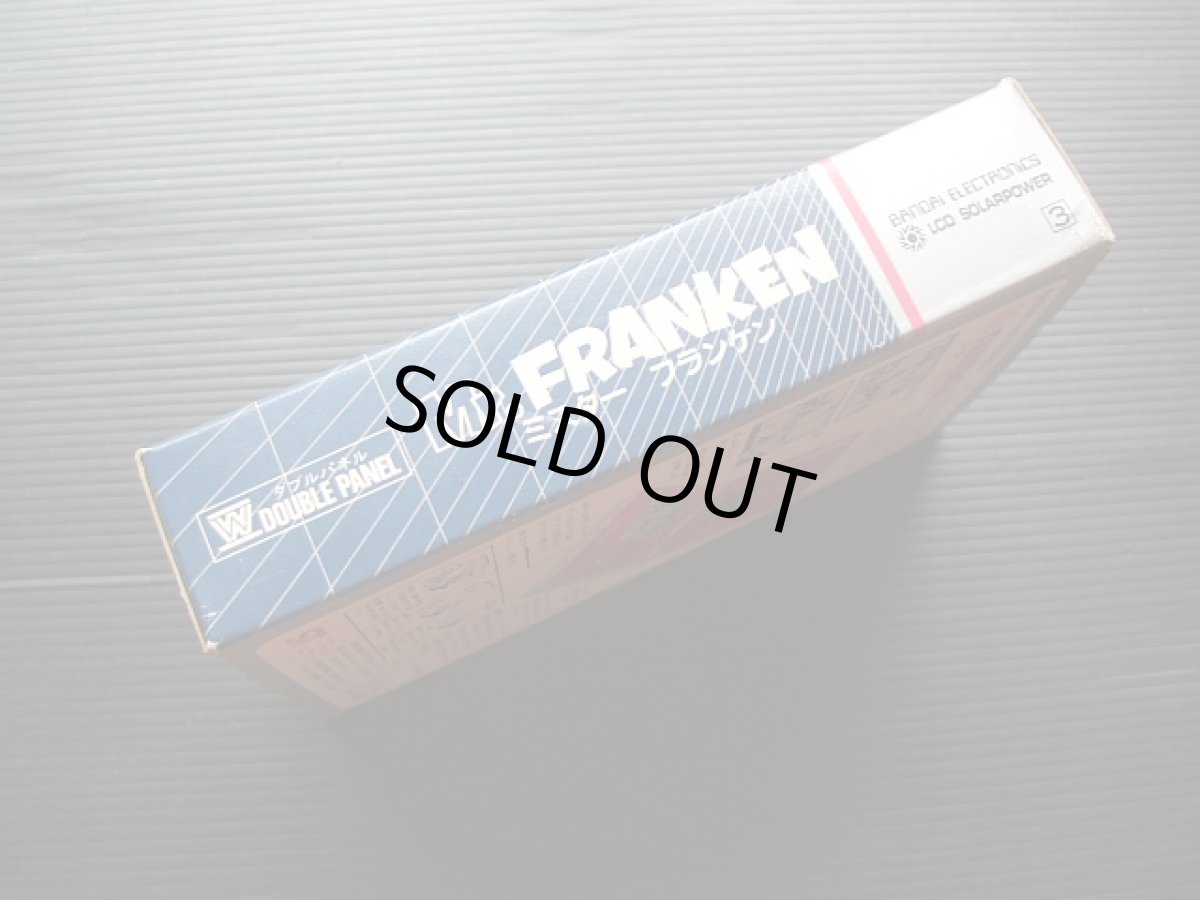 画像4: ミスターフランケン 箱説有 ゲームウォッチ (4)