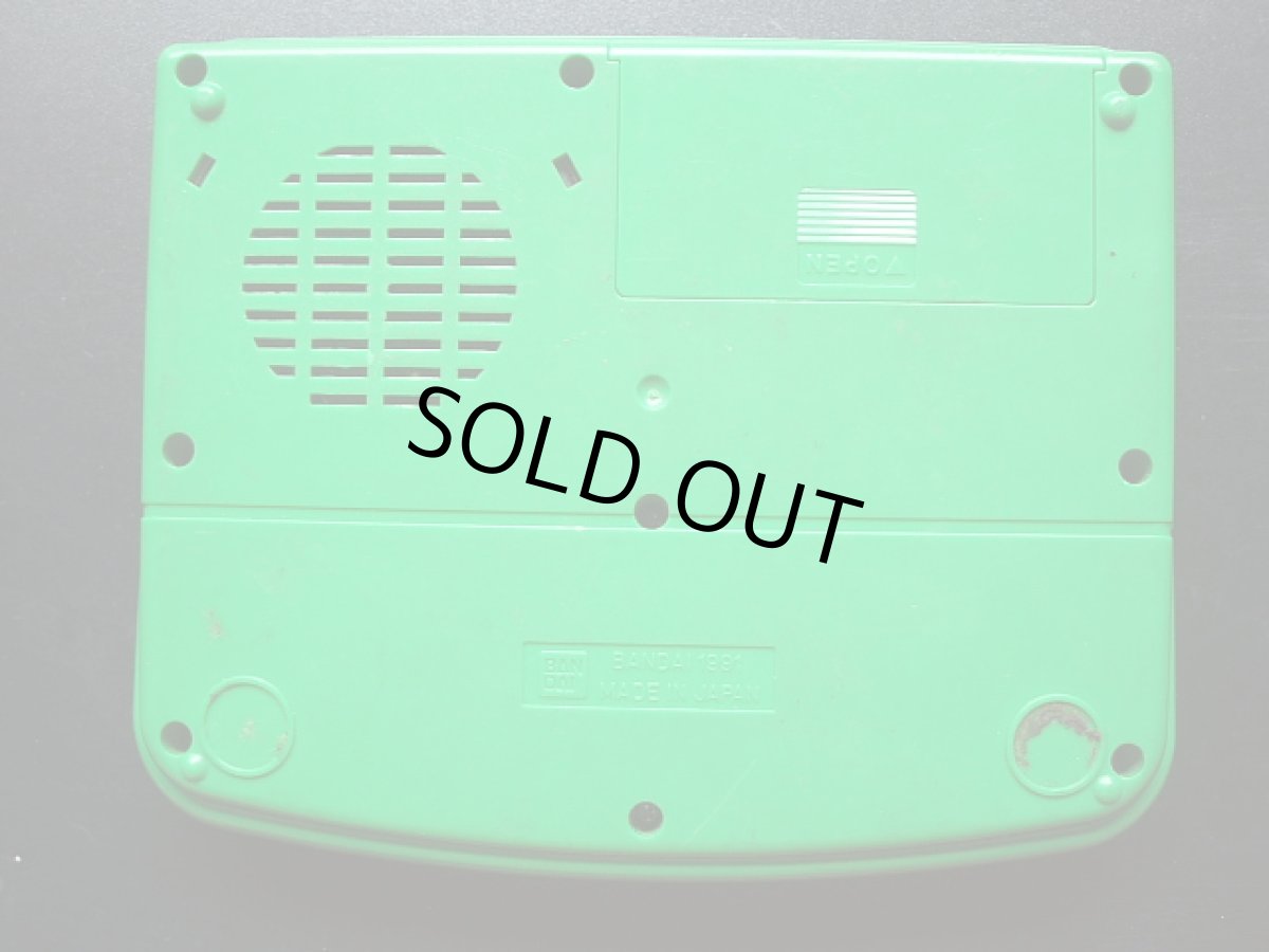 画像2: ワニワニパニック　箱説無　ゲームウォッチ (2)