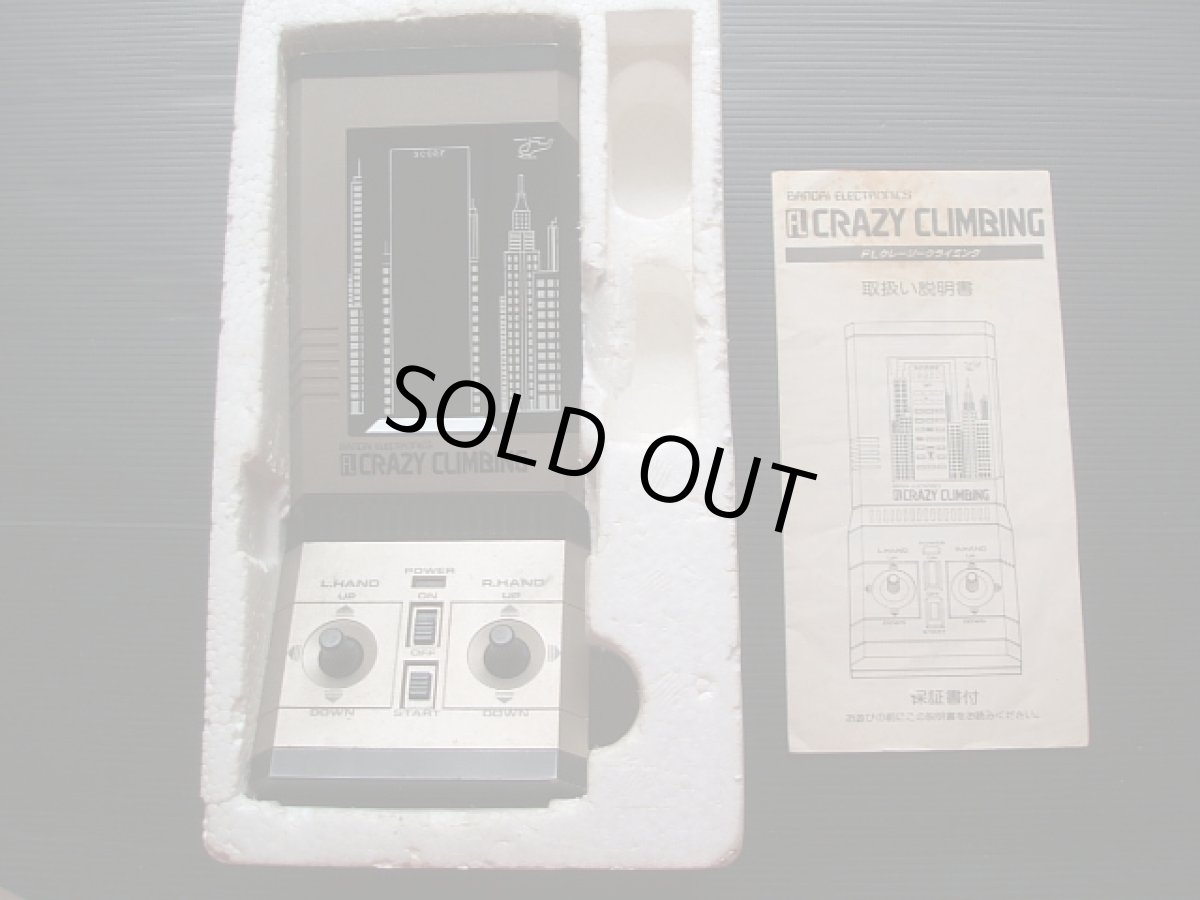 画像4: FLクレイジークライミング 箱説有 ゲームウォッチ (4)