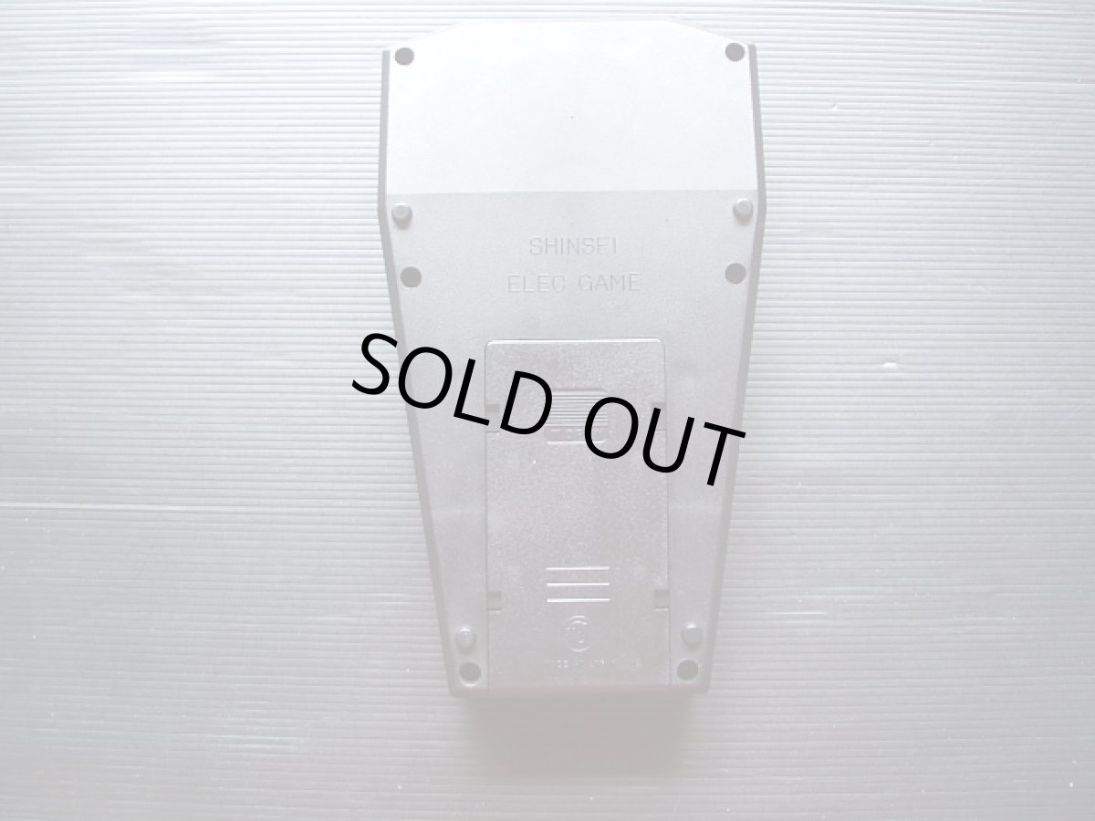 画像5: ゲキメツインベーダー　箱説有　ゲームウォッチ (5)