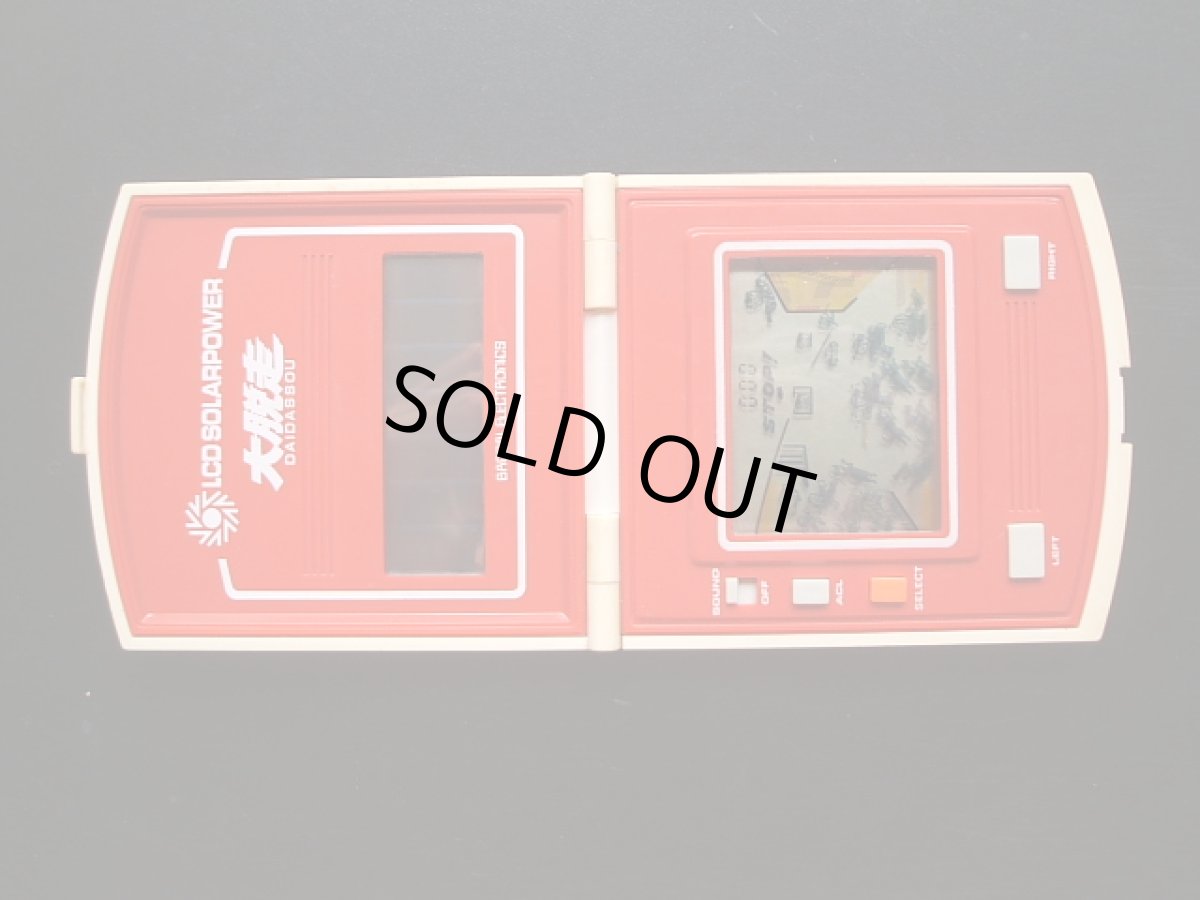 画像3: 大脱走　 箱説無　ゲームウォッチ (3)