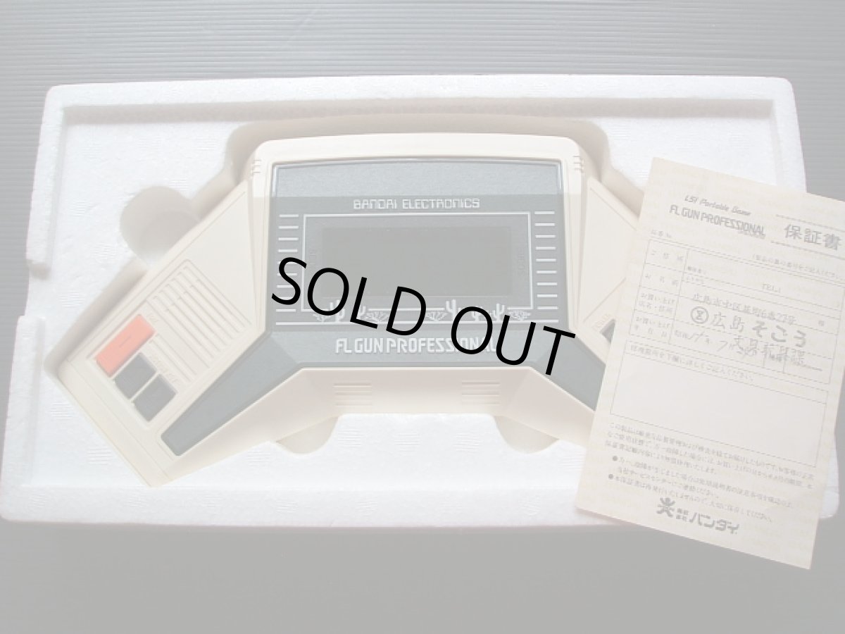 画像6: FLガンプロフェッショナル 箱説有 ゲームウォッチ (6)