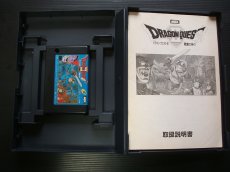 画像2: ドラゴンクエストII 悪霊の神々　箱説有　MSX (2)