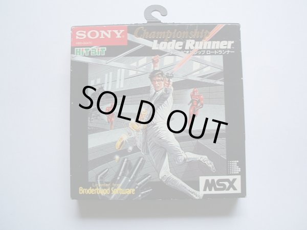 MSX カートリッジゲーム ロードランナー 箱 説明書付き