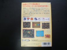 画像3: バブルボブル　箱説有　MSX (3)
