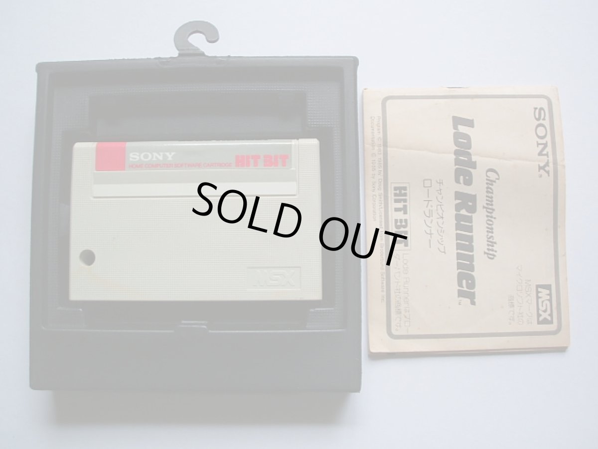 画像3: チャンピオンシップロードランナー 箱説有 MSX (3)