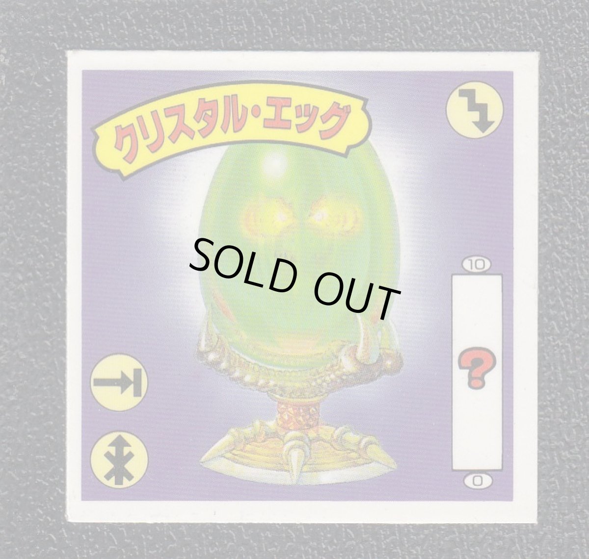 画像7: ラーメンばあ5弾コンプNo.1 (7)