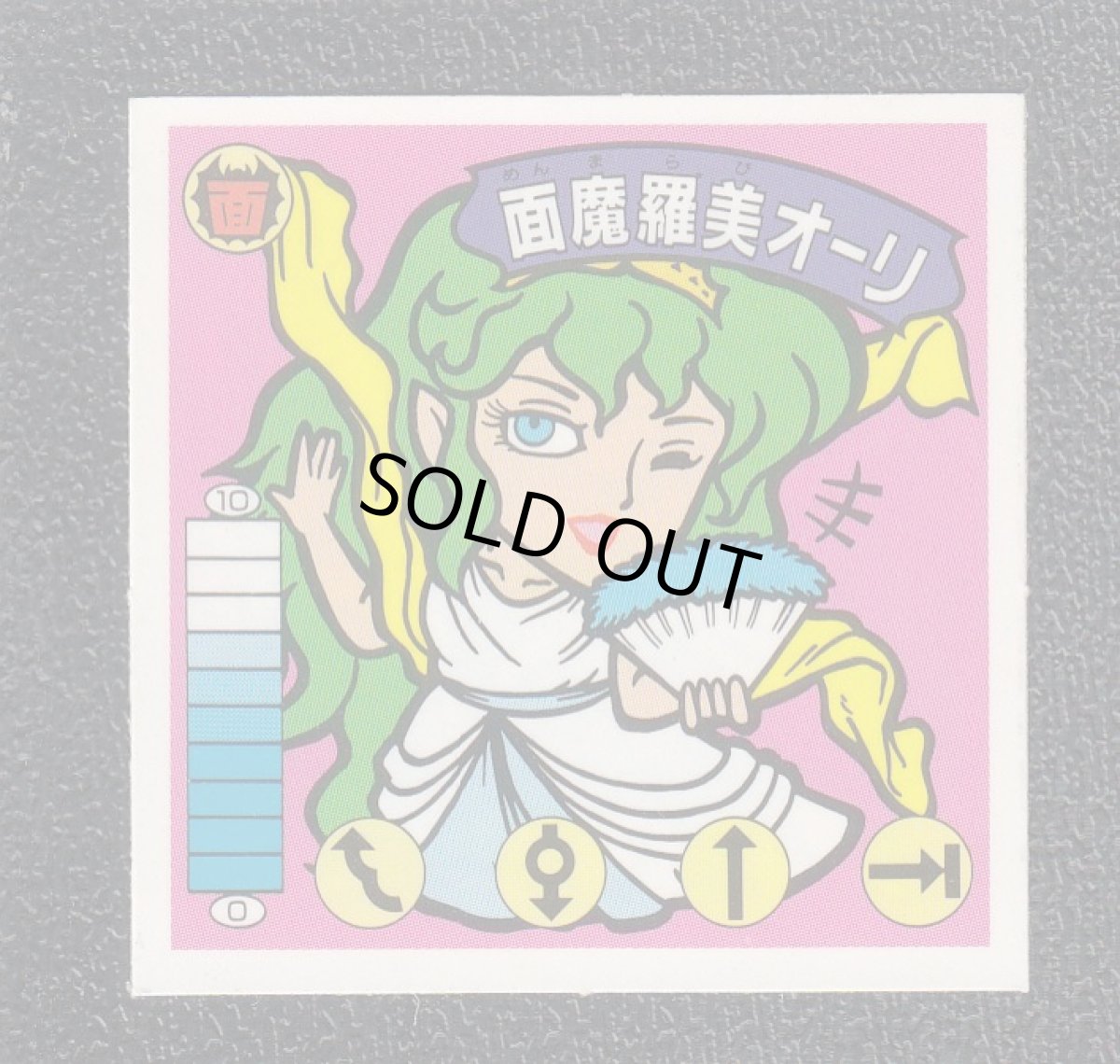 画像11: ラーメンばあ5弾コンプNo.1 (11)