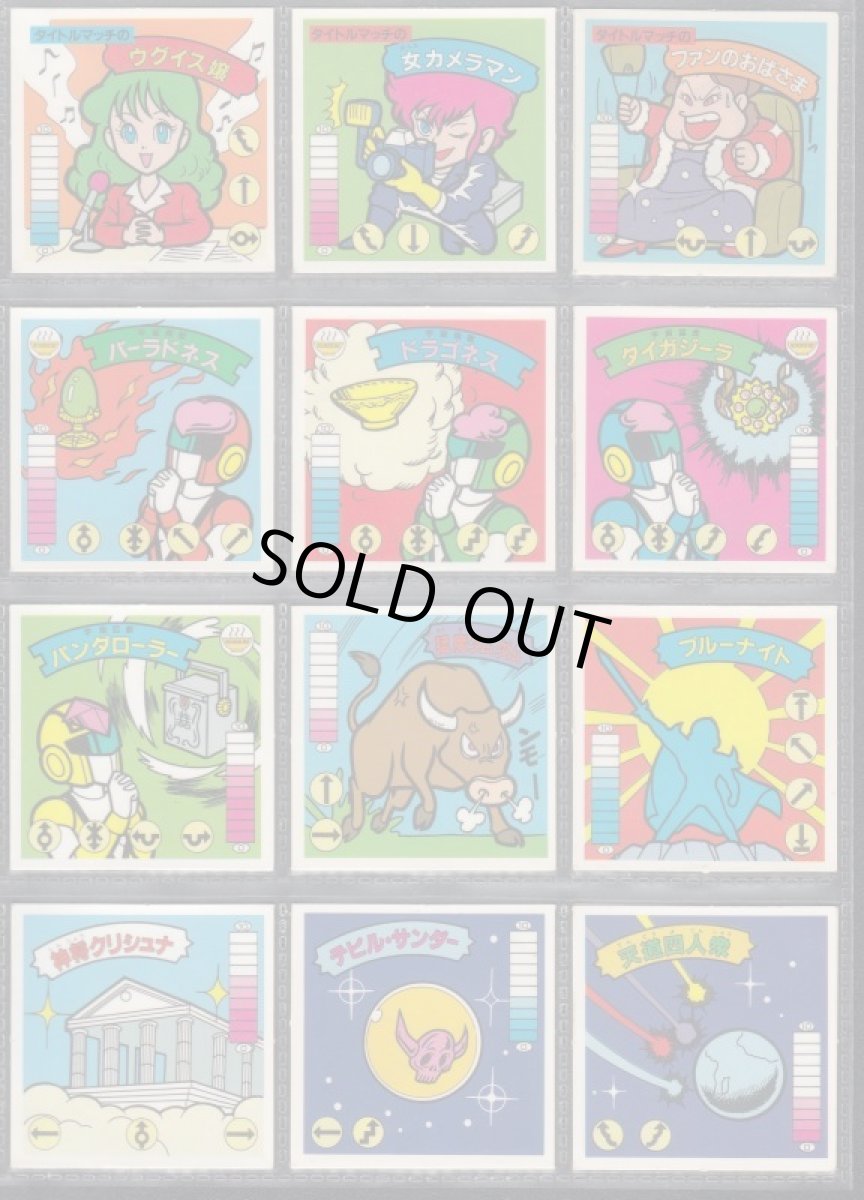 画像3: ラーメンばあ10弾セミコンプ (3)