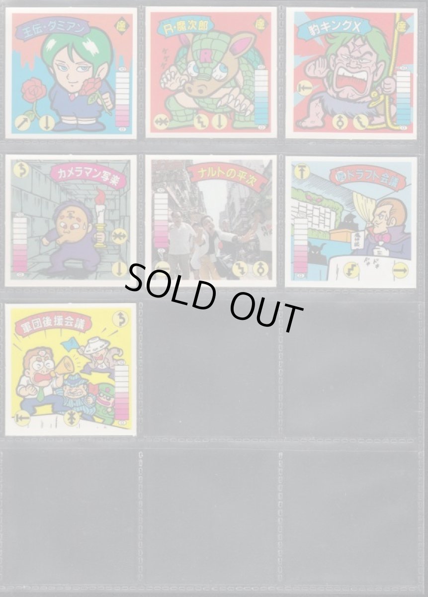 画像5: ラーメンばあ5弾コンプNo.1 (5)