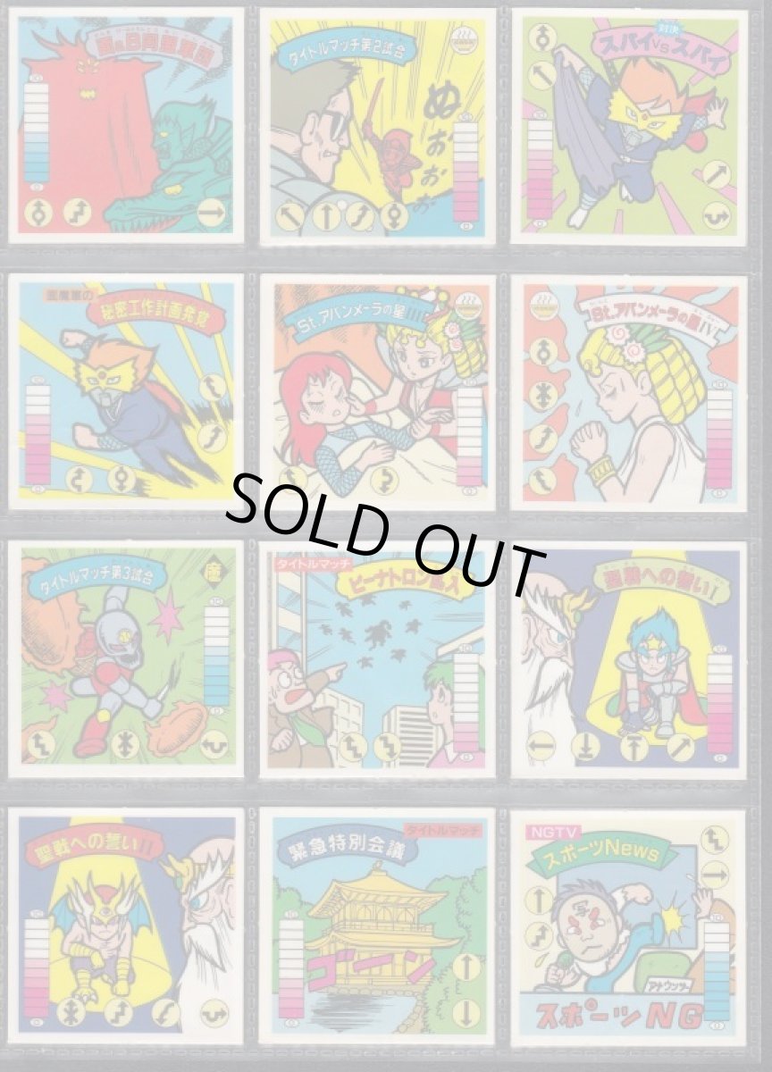 画像5: ラーメンばあ10弾セミコンプ (5)