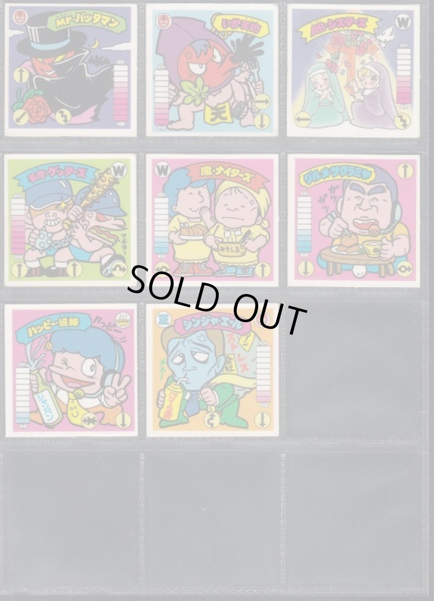 画像3: ラーメンばあ3弾コンプ (3)