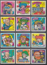画像3: ラーメンばあ5弾コンプNo.1 (3)