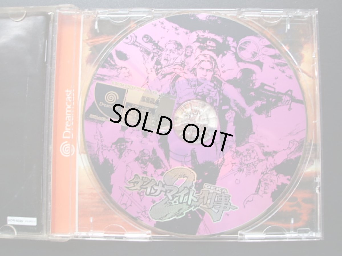 画像2: ダイナマイト刑事2　帯葉書箱説有　DCドリームキャスト (2)