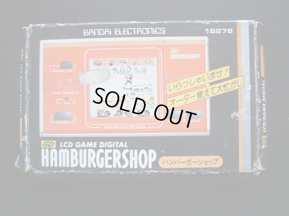 画像2: ハンバーガーショップ 箱説有 ゲームウォッチ (2)