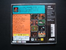 画像3: moon　箱説有　PS1プレイステーション (3)