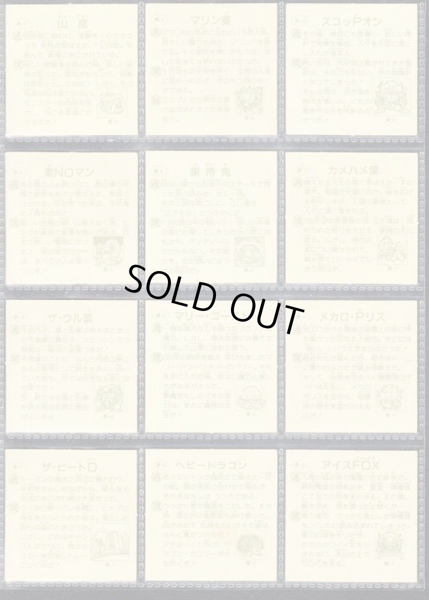 画像2: 1弾ノーマルコンプ　タイムスリップバトル (2)