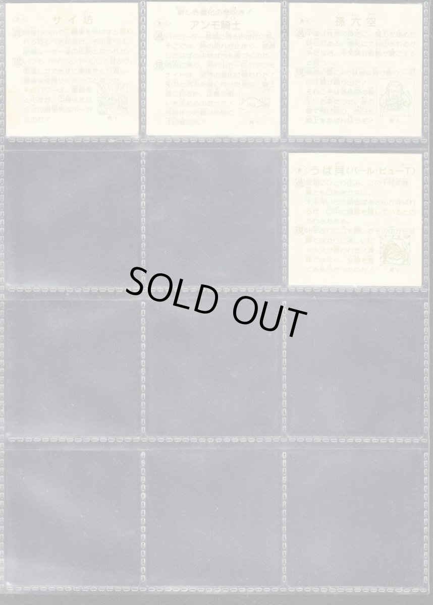 画像4: 1弾ノーマルコンプ　タイムスリップバトル (4)