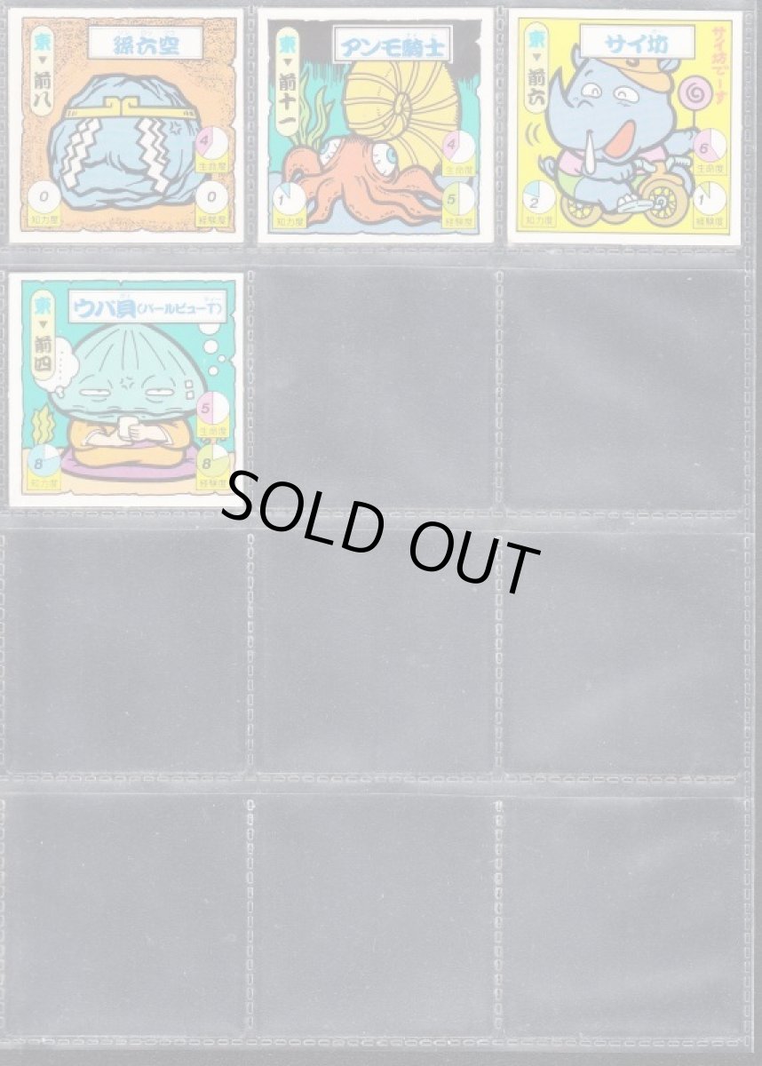 画像3: 1弾ノーマルコンプ　タイムスリップバトル (3)