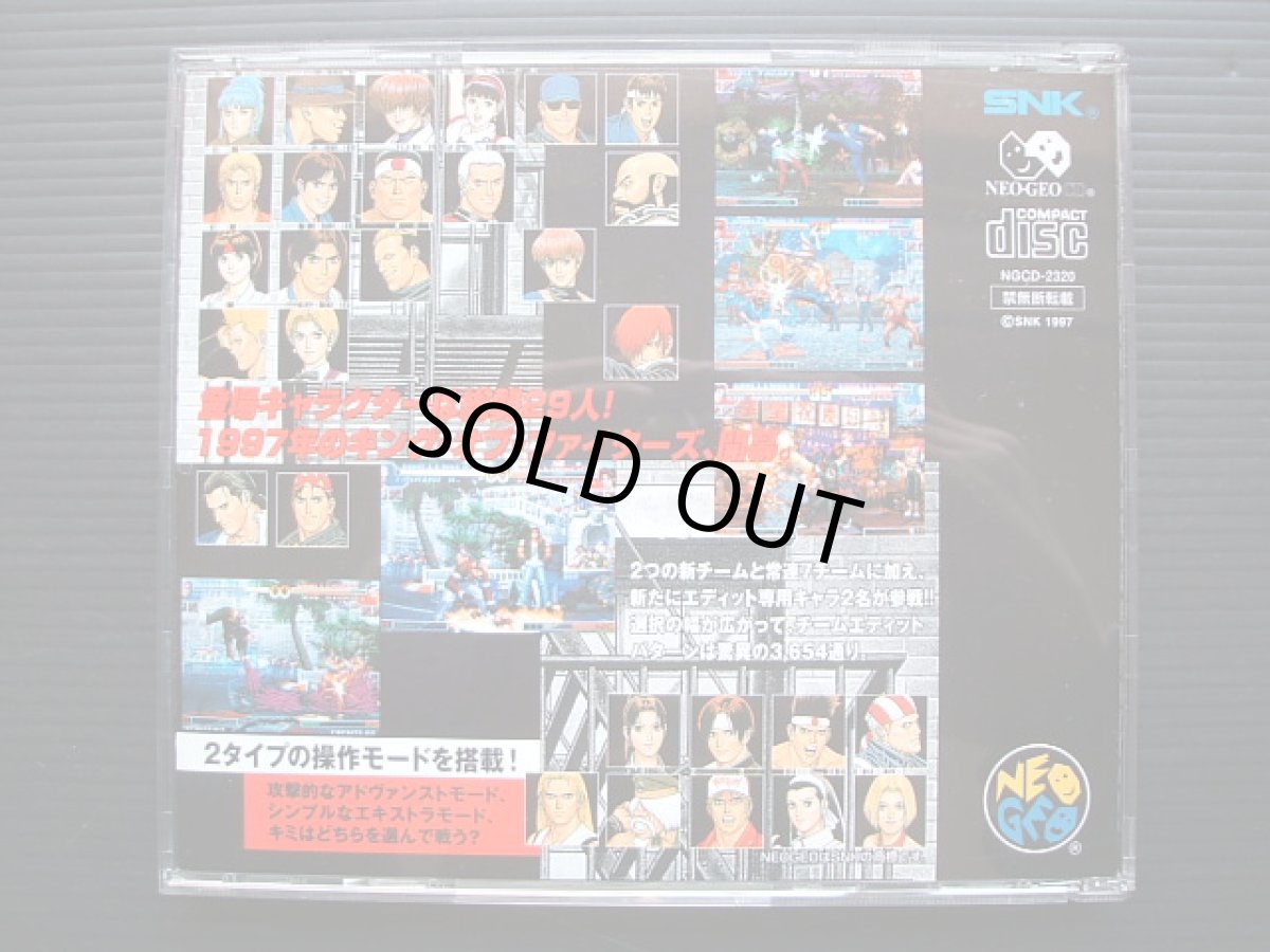 画像3: ザ・キング・オブ・ファイターズ'97　帯葉書箱説有　ネオジオCD (3)