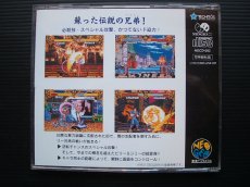 画像3: ダブルドラゴン　帯箱説有　ネオジオCD (3)