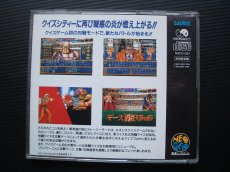 画像3: クイズ　キング・オブ・ファイターズ　箱説有　ネオジオCD (3)