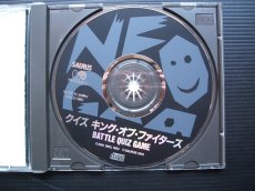 画像2: クイズ　キング・オブ・ファイターズ　箱説有　ネオジオCD (2)