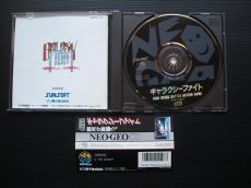 画像2: ギャラクシーファイト　帯葉書箱説有　ネオジオCD (2)