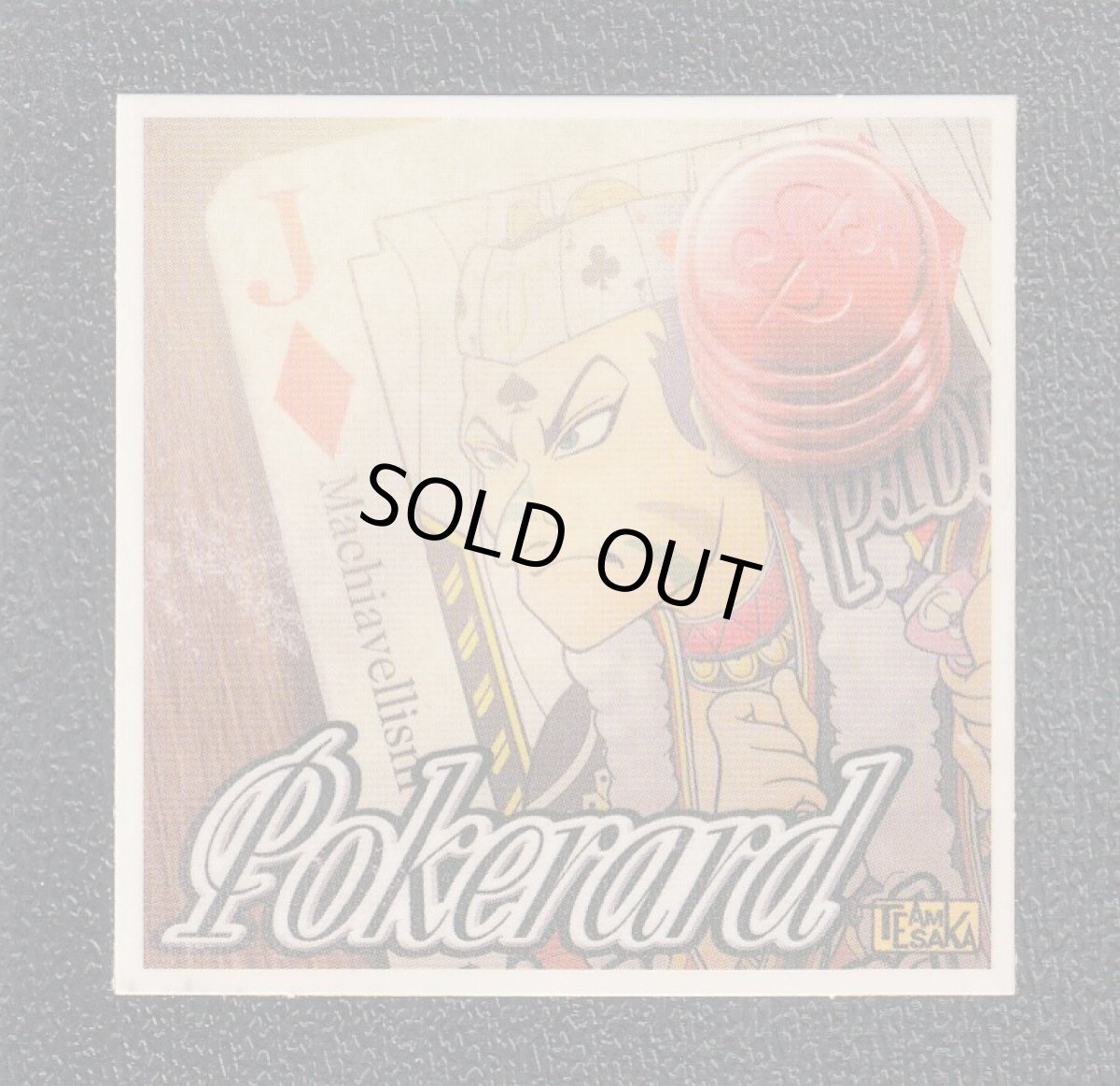画像2: Pokerard　チャンスシール　アートコレクション (2)
