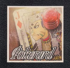 画像2: Pokerard　チャンスシール　アートコレクション (2)