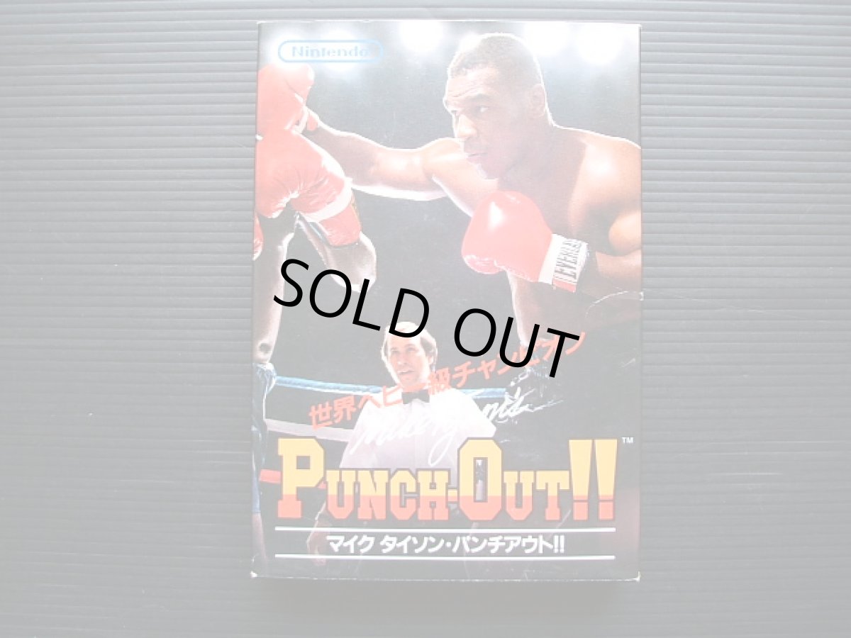 画像2: マイクタイソンパンチアウト 箱説有 FCファミコン (2)