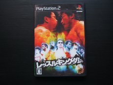 画像1: レッスルキングダム　箱説有　PS2プレイステーション (1)