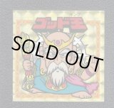 がんばれさん専用★☆★謎のジパング伝説 ゴッド王ホロ★☆★（管J-005） がんばれさん専用謎のジパング伝説 ゴッド王ホロ（