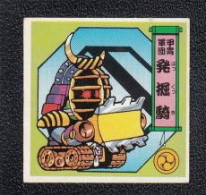 画像1: 甲冑軍団　発掘騎　戦国大魔神 (1)