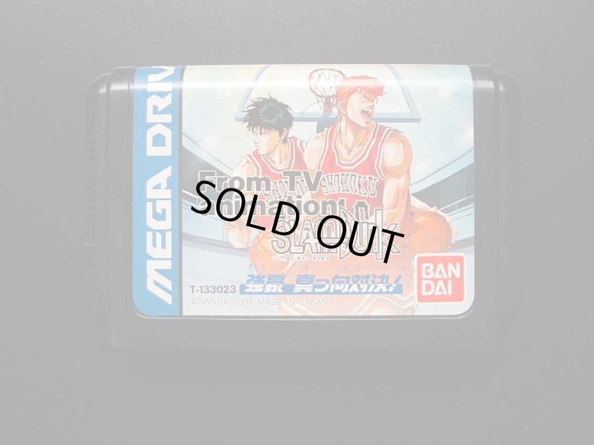 画像5: テレビアニメスラムダンク 強豪 真っ向対決!  箱説有 MDメガドライブ (5)