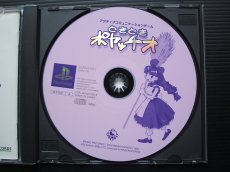 画像2: どきどきポヤッチオ　帯葉書箱説有　PS1プレイステーション (2)