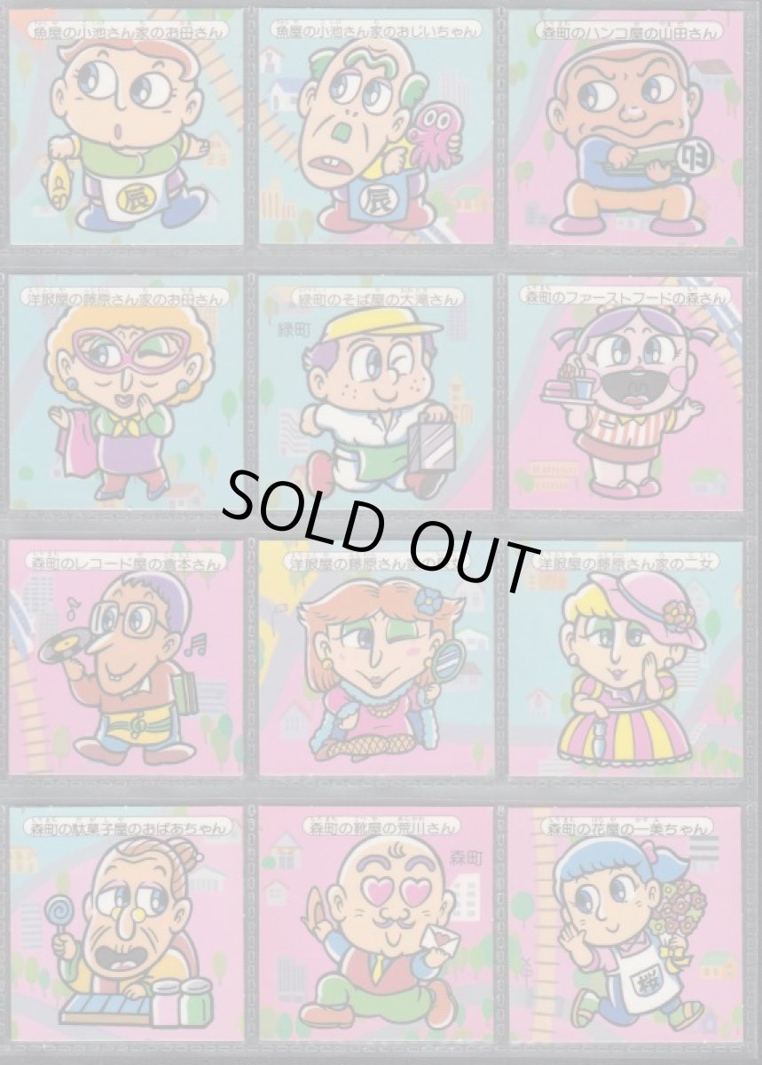 画像7: 快怪魔界コンプ (7)