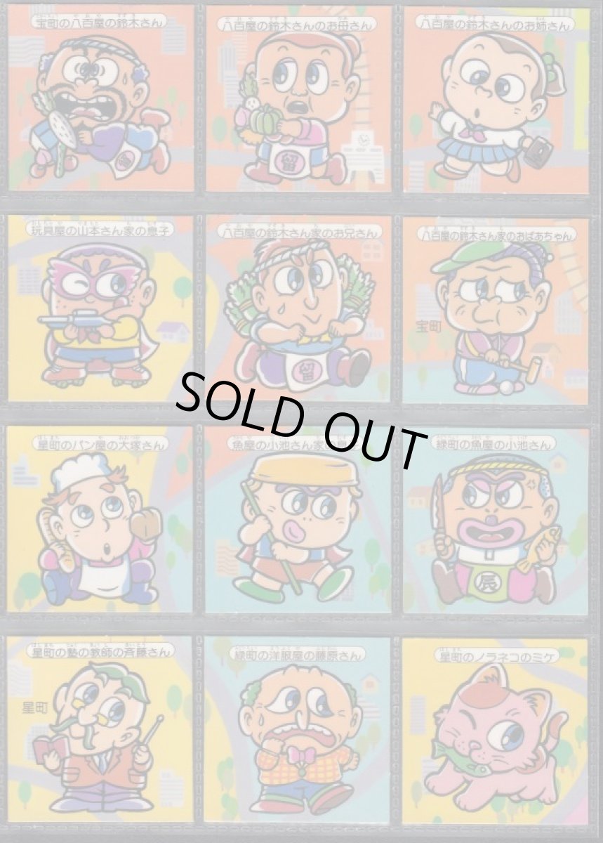 画像3: 快怪魔界コンプ (3)