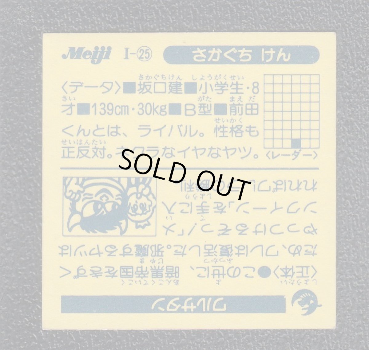 画像2: 歯科医院の坂口さん家の息子　快怪魔界 (2)