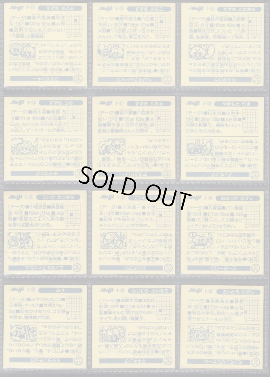 画像4: 快怪魔界コンプ (4)