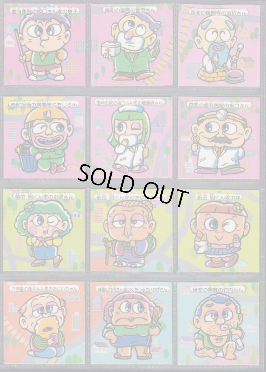 画像5: 快怪魔界コンプ (5)