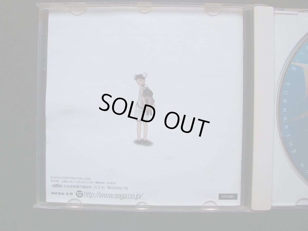 画像3: 青の6号 歳月不待人 葉書箱説有 DCドリームキャスト  (3)