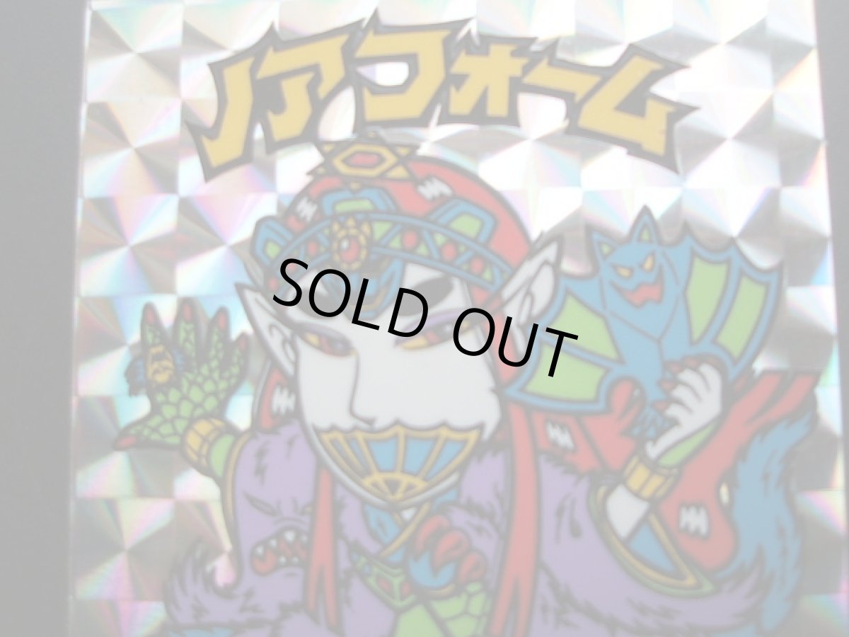 画像4: ノアフォーム　状態【Ａ】No.2 (4)